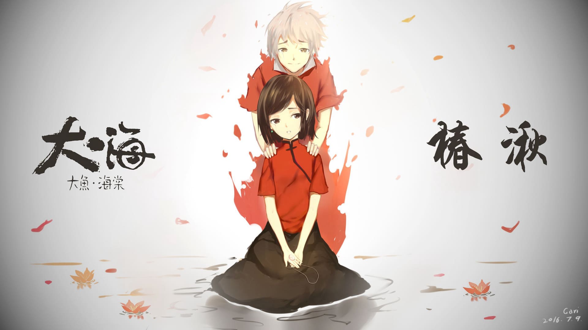 大鱼海棠壁纸图片（1）