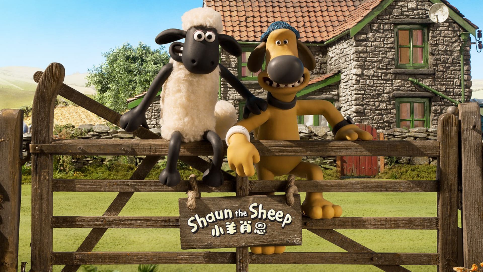 小羊肖恩可爱动漫壁纸（4）